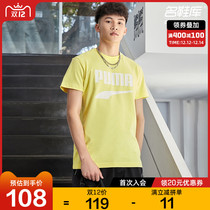 PUMA PUMA official website flagship mens 2021 new sportswear casual short sleeve T-shirt 531497