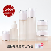 Cosmetics Split Bottle Glass Spray Bottle Makeup Remover Water Press Bottle Lotion Bottle Travel Perfume Fine Mist Spray Bottle Suit