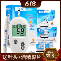 Sannuoan quasi blood glucose test paper 50 bottles of independent packaging household blood sugar tester promotion needle delivery