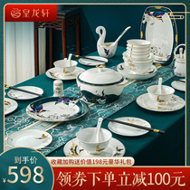  Huanglongxuan dishes set household Jingdezhen bone china dishes and chopsticks Chinese National tide light luxury high-end Phnom Penh tableware