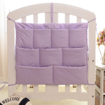 Su Liangpin no fluorescent agent Baby baby bedding Bedside hanging bag Storage bag Diaper bag storage bag