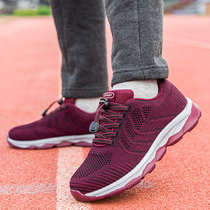 Autumn middle-aged mother shoes comfortable soft-soled elderly walking shoes non-slip old sneakers women casual running shoes