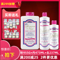 US imported forever new Fangxin clean powder 955G underwear liquid 473ml stain 237ml