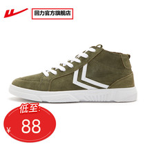 Back Lifan cloth shoes mens and womens low-top lace-up personality trend sports leisure comfortable flat shoes wild 2020 new