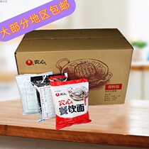 Nongshim catering noodles have ingredients package Korean spicy ramen seasoning package Army hot pot instant noodles Instant noodles