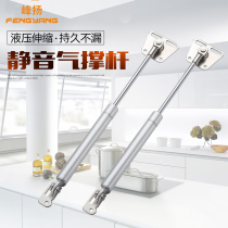 Tatami buffer support Rod hydraulic Rod cabinet damper dressing table hanging cabinet buffer upper flip door support rod