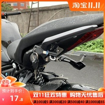 Suitable for Benali Yellow Dragon 600 752s Yellow Dragon 300 Cubs 500 Hurricane 302 modified helmet lock