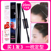 Babis broken hair artifact female anti-frizz long-lasting broken hair finishing artifact Child hair fried hair fluffy child male