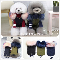 Designer big hat Korean coat dog coat Teddy winter dress Bomei cotton coat Yorkshire winter dress