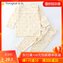 Tong Tai spring baby underwear thin autumn clothes autumn trousers baby shoulder buckle pullover underwear suit top pants