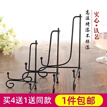 Decorative disc porcelain plate holder square plate plate frame watch holder medal certificate iron paint display rack