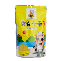 Mizhi millet in northern Shaanxi big 2020 new rice Shaanxi grains coarse grain grain millet 500g * 2 bags