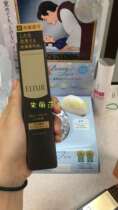 Japan Shiseido ELIXIR 22g Ilisl eye anti-wrinkle removing zhou essence eye cream lift head pattern