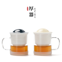 Glass tea personal cup Ceramic filter with lid Large capacity Couple mug Office simple household