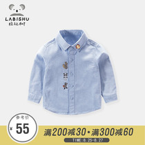  Childrens clothing Boys  shirt 2021 Spring and Autumn childrens baby cardigan shirt Infant animal embroidered long-sleeved shirt