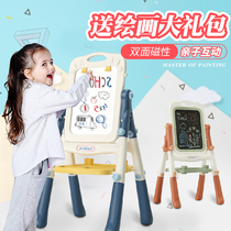 Bensch childrens drawing board magnetic drawing set baby bracket small blackboard graffiti writing board easel toy