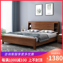 Walnut wood bed 1 8 meters Chinese double modern minimalist master nuptial bed Nordic high Box storage queen-size beds