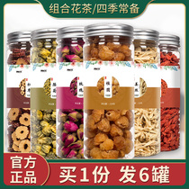 Longan red dates wolfberry ginger rose tea chrysanthemum Ginger structure brown sugar flower tea bag ginger tea health tea