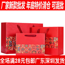 Guangdong Shenzhen New year holiday gift bag festive paper bag packaging bag return gift bag Birthday gift bag tote bag