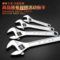 Live hardware tools multi-function 6 adjustable wrench 8 active wrench 12 inches 15 live mouth opening 10 small wrench 18 inches