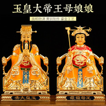 The Jade Emperor the Great Mother of the Mother the Statue of Queen Mother pure bronze and gold painted jade imperial family Taoiseach bronze statue of the family Taoist god.