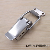 With safe buckle alloy box buckle lock buckle bag buckle wooden box buckle box buckle