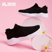 Tu Tu Fei knitting walking shoes womens new summer breathable sweat-absorbing sports shoes lightweight wear-resistant running shoes official website