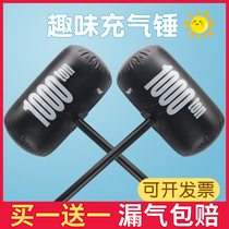 Large Balloon Inflatable Kilotons Hammer Blow Hammer Blow Hammer to punish the parent-child interactive game Toy Children Knocks the thickening