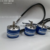 Encoder TS5314N312 instead of TS5314N512-2500C tmogawa encoder New