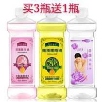 Essential oil olive oil rose essential oil B oil massage essential oil