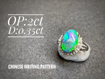 Sold Opal Island Boutique ChineseWritingPattern Aurora Blue Green Black Crystal Opal
