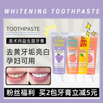 Artist Probiotics Macaron toothpaste to yellow tartar bright white bad breath peach flavor Peach for children