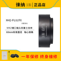 Laiana brand export version M42 lens to FUJIFILM FX micro single Fuji XF non-reverse camera adapter ring