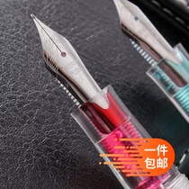 (F20 gift box) Patton brand transparent four-color student pen pen holder ink office business courtesy pen