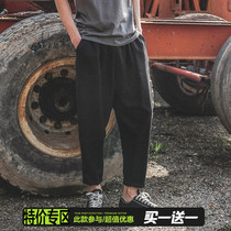 LMTNZD2021 Autumn New Tide black ankle-length pants men loose thin breathable thin Haren pants