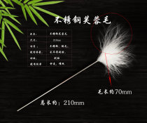 Long goose wool stick hibiscus hair SPA special beauty hand slow dance light voile external ear Pull Picking Ear Tool handmade