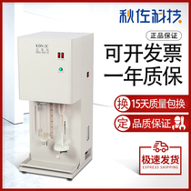 Shanghai Xinrui Kjeldahl nitrogen meter Digestion furnace Crude protein nitrogen content meter kdn-08d kdn-04a