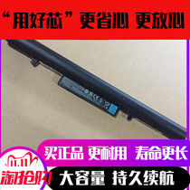 Original Shenzhou SQU1303 1201 Haier 7G-5S 7G-U X3Pro UN47 Laptop battery