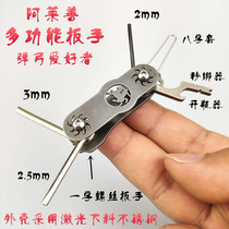 Slingshot wrench plus hard multi-function universal flower hexagon eight-word set of tools Mini outdoor folding screwdriver