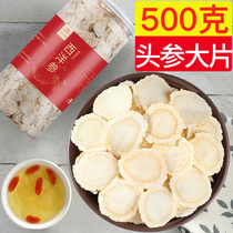 Guangyue Building 1 2-1 4cm large piece 500g American ginseng sliced flower ginseng tablets ginseng lozenges gift box Special