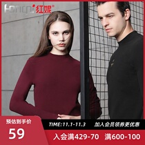 Hongni fever thermal underwear womens single piece half old wear base shirt A skin-friendly silk coat High-bomb Velvet