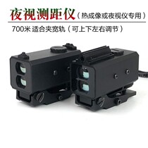  High-precision laser ranging plug-in module