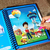 Magic water painting flagship store Childrens puzzle washable repeated graffiti female boy water pen genuine book baby
