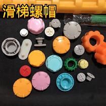 Autumn Kilo Plastic Nut Family Style Childrens Playground Outdoor Park Playground Screw Cap Indoor Foreign Use Closure