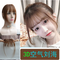 Overhead hair patch cover white hair air bangs wig female real hair invisible incognito bangs thin realistic top