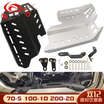 Suitable for Honda CB400X CB500X modification accessories modification accessories chassis protection plate engine chassis cover