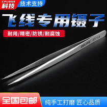 RELIFE RT-11A High Precision Flying Wire Special Tweezers Cutting Glue Remover Hand Polished Special Tips Flying Thread Tweezers