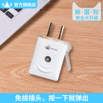 Cici second-wire two-pin plug two-wire plug 10A single-phase two-pole plug two-pin 250V