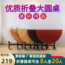 Hotel big round table table with turntable restaurant household table round table 16 people Round Table table folding 20 table