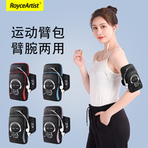 2021 sports running mobile arm pack male and female general wrist pack outdoor fitness arm pack waterproof mobile bag